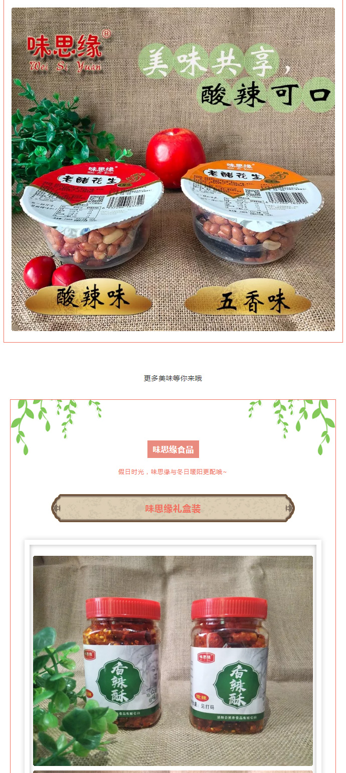 漯河食品博覽會***落幕，因為你們，精彩不斷_07.jpg